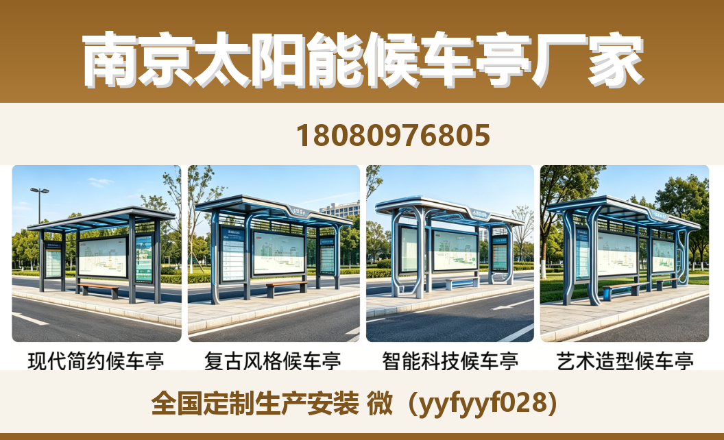 中楚城市科技新兴站