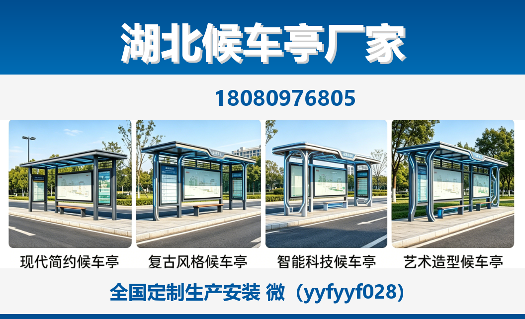 中楚城市科技江城站