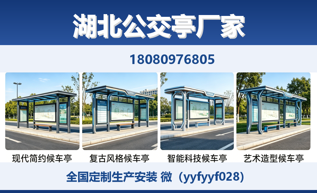 中楚城市科技太白站