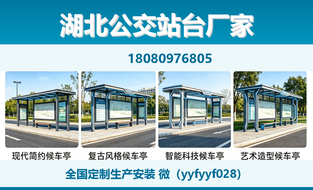 中楚城市科技贡山站