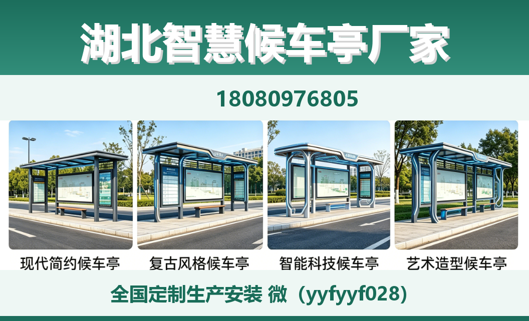 中楚城市科技阳明站