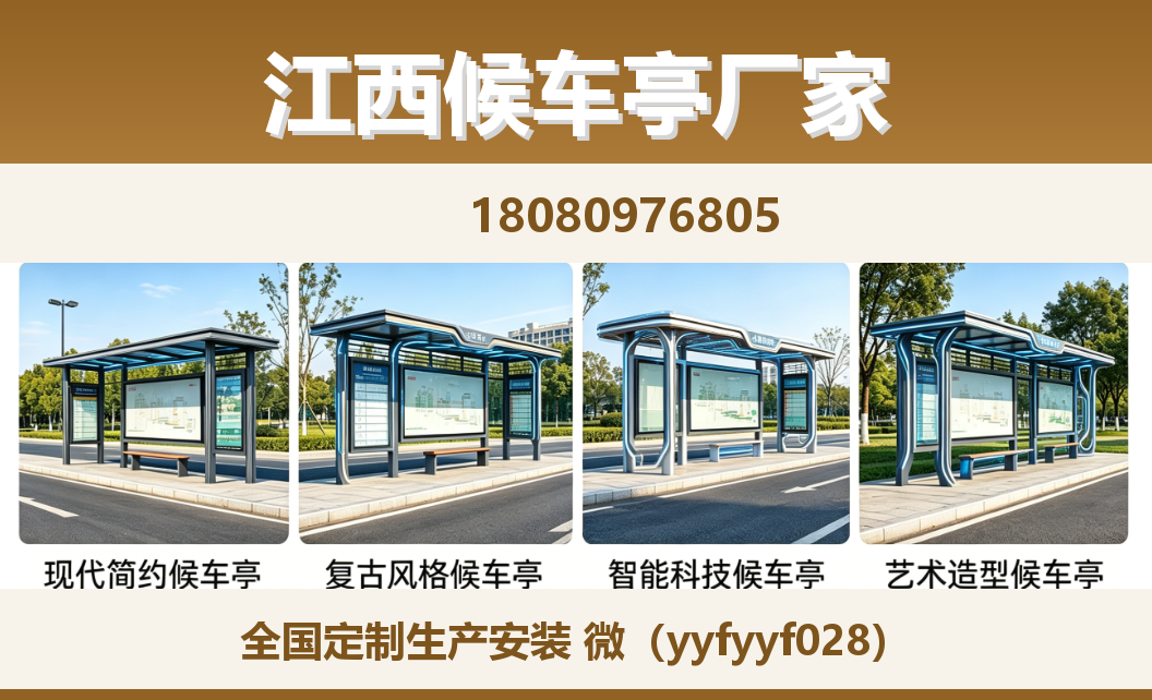 中楚城市科技德钦站