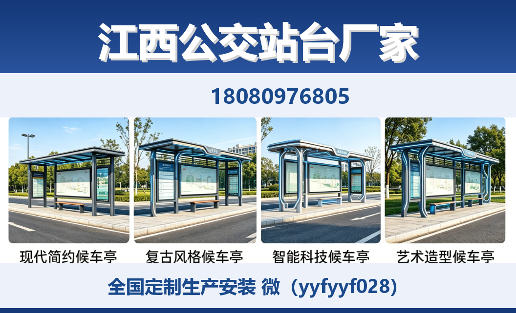 中楚城市科技徽州站