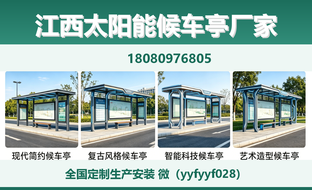 中楚城市科技鸡泽站