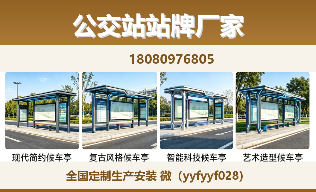 中楚城市科技盱眙站