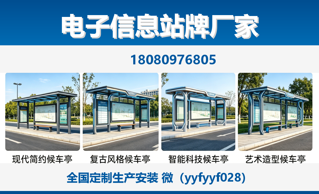 中楚城市科技峡江站