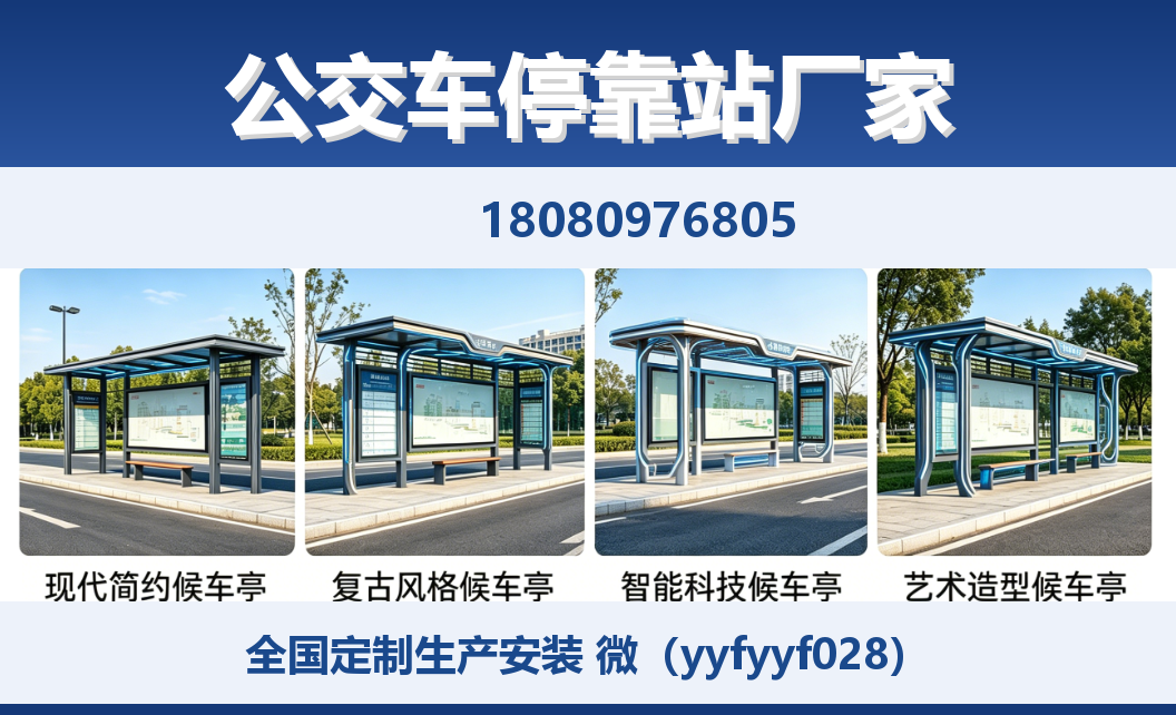 中楚城市科技枣阳站