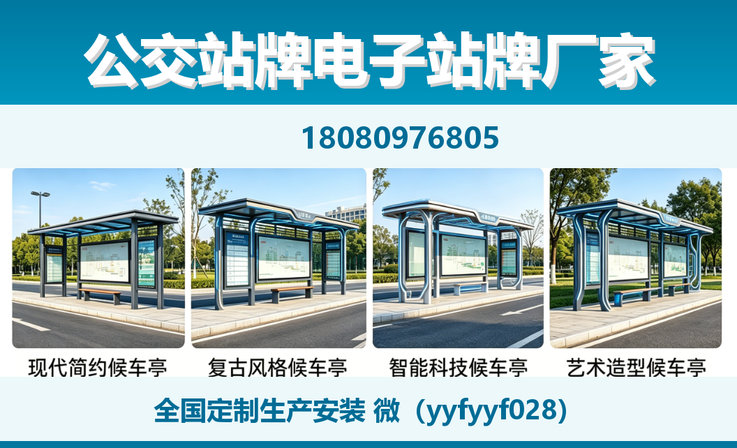 中楚城市科技亭湖站