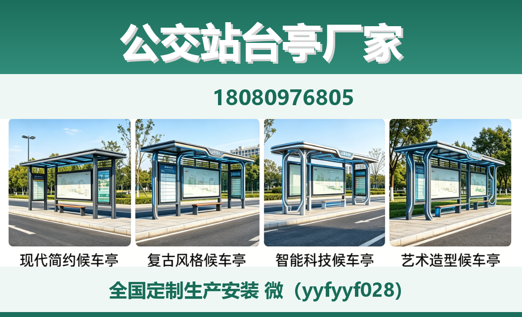 中楚城市科技南召站