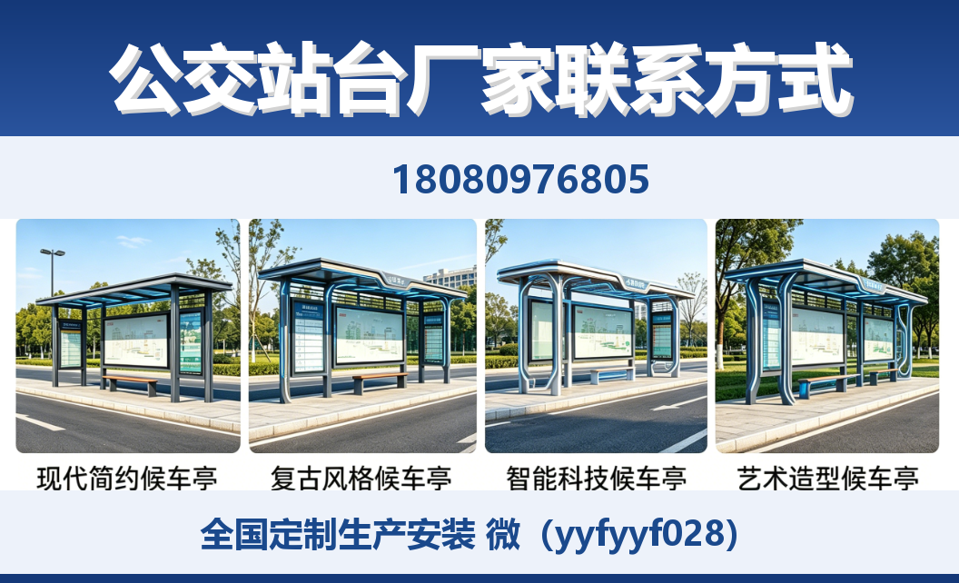 中楚城市科技澄海站