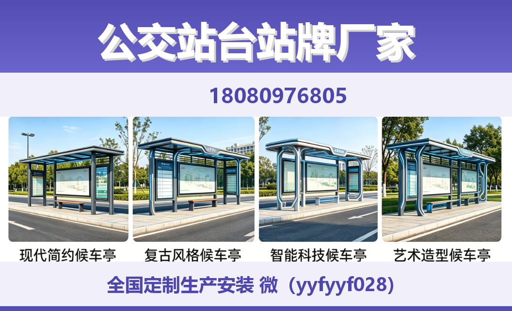 中楚城市科技绥化站