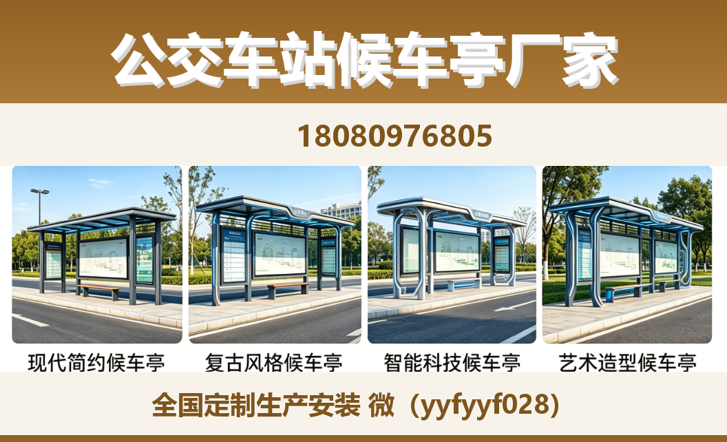 中楚城市科技诸城站
