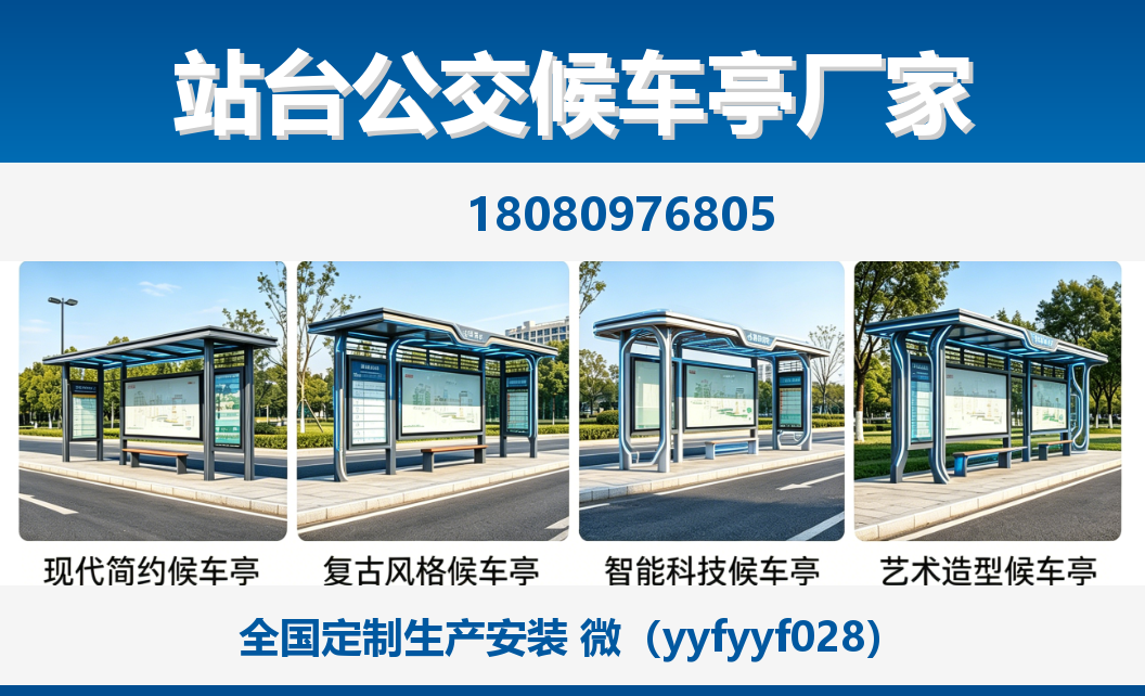 中楚城市科技凤阳站