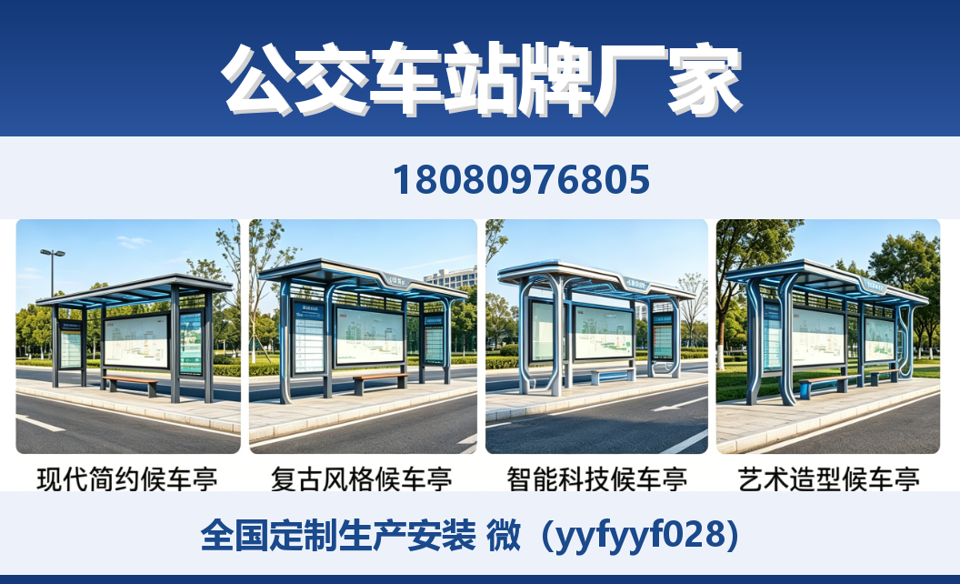 中楚城市科技兰西站