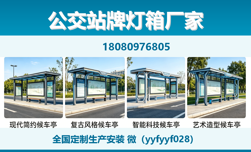 中楚城市科技康马站