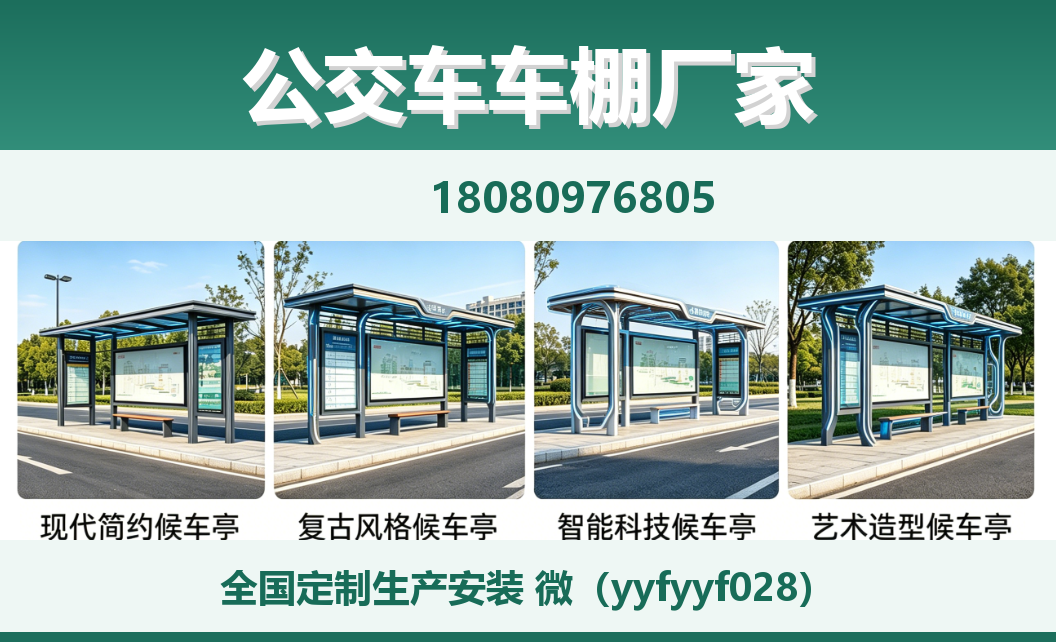 中楚城市科技南靖站
