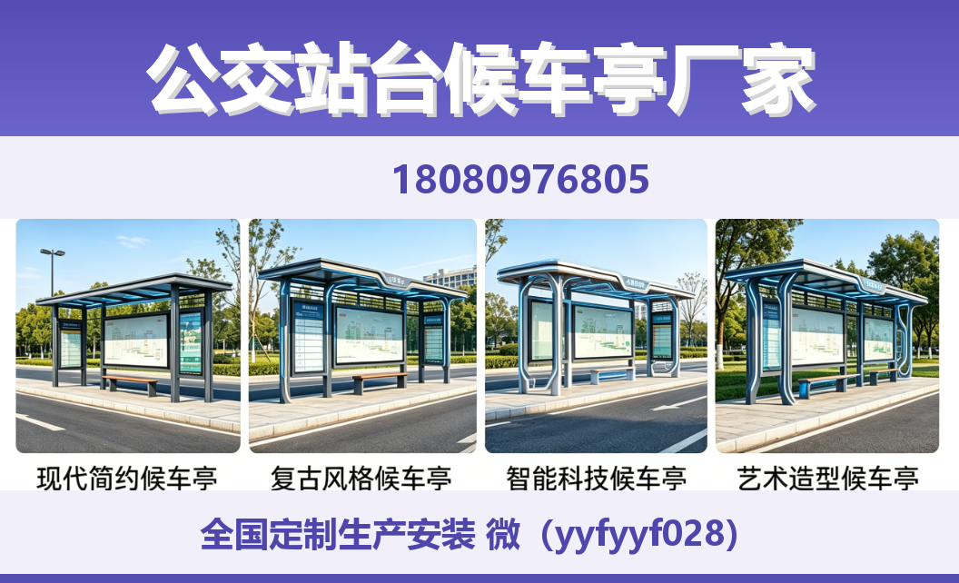 中楚城市科技明水站