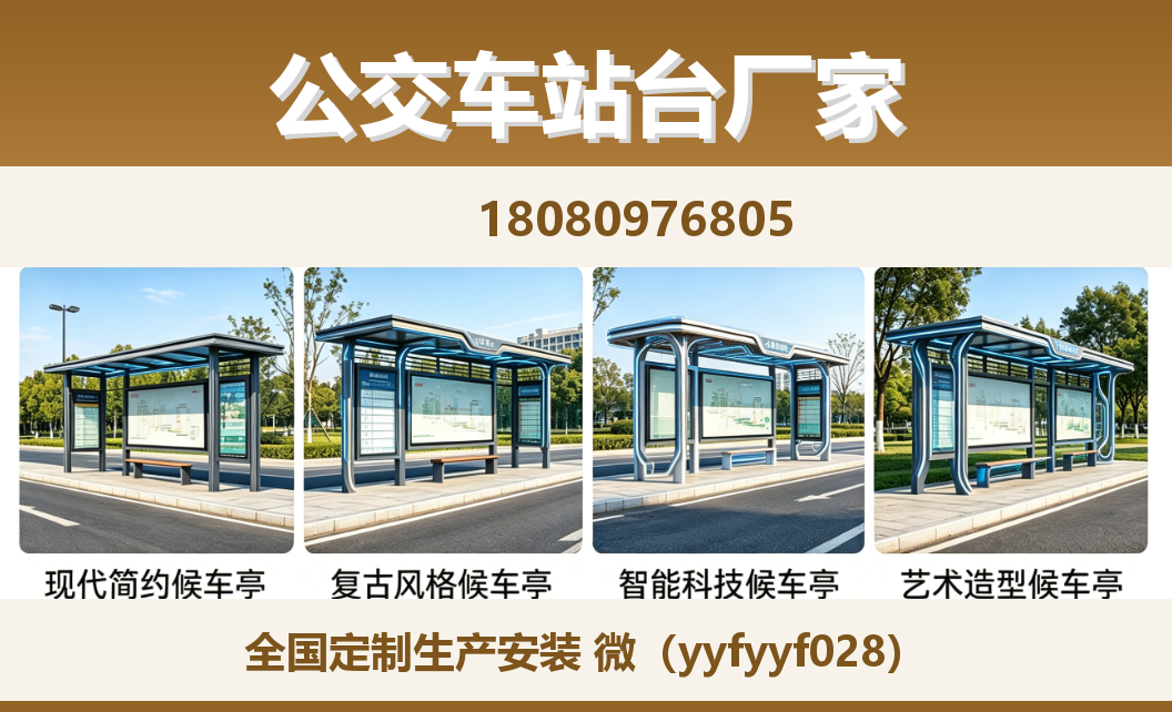 中楚城市科技雨城站