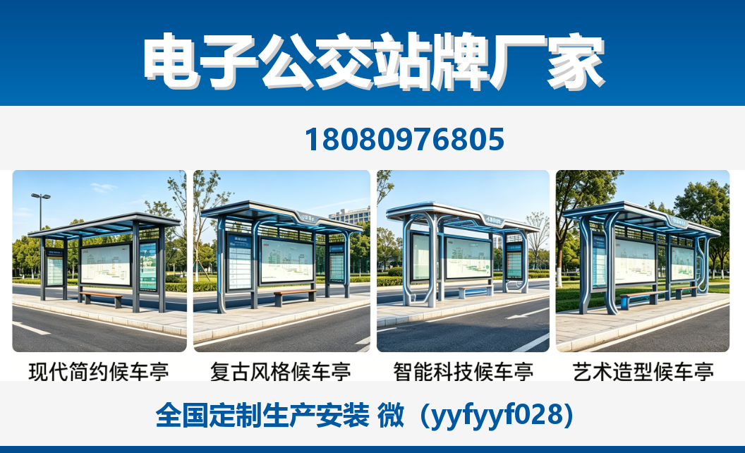 中楚城市科技彝良站