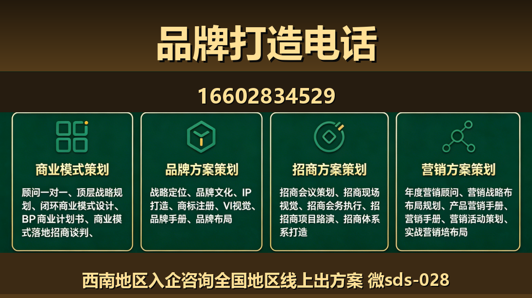 商大师大兴站