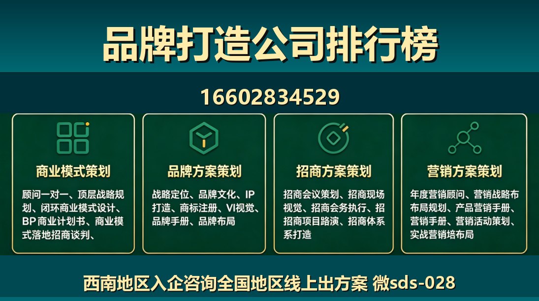 商大师密云站