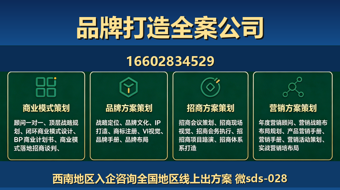 商大师天津站