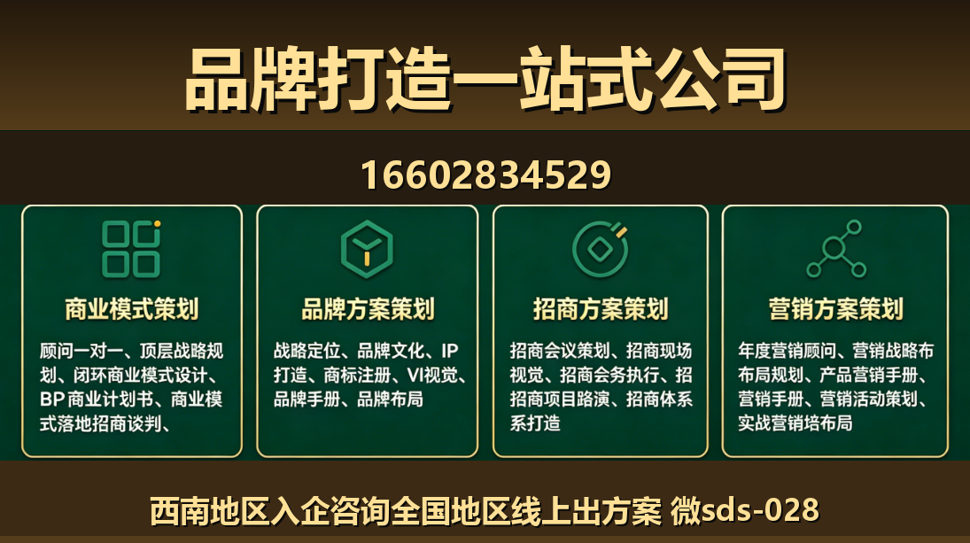 商大师和平站