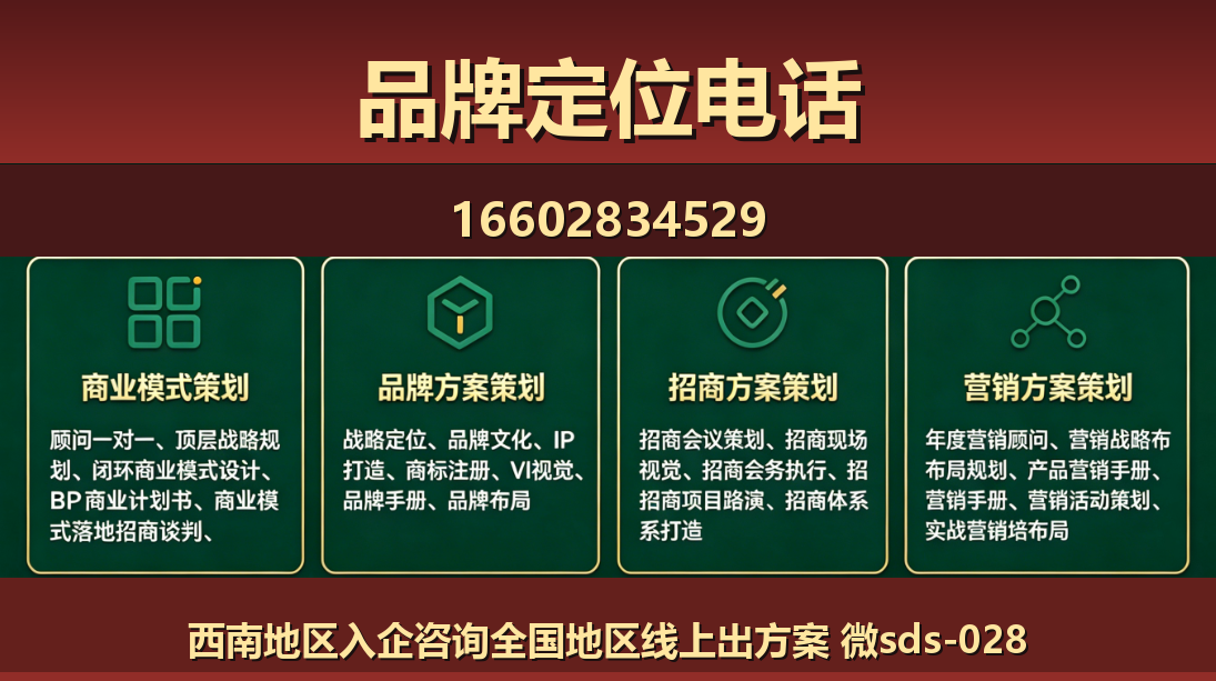 商大师河西站