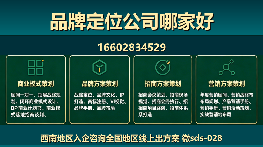 商大师南开站