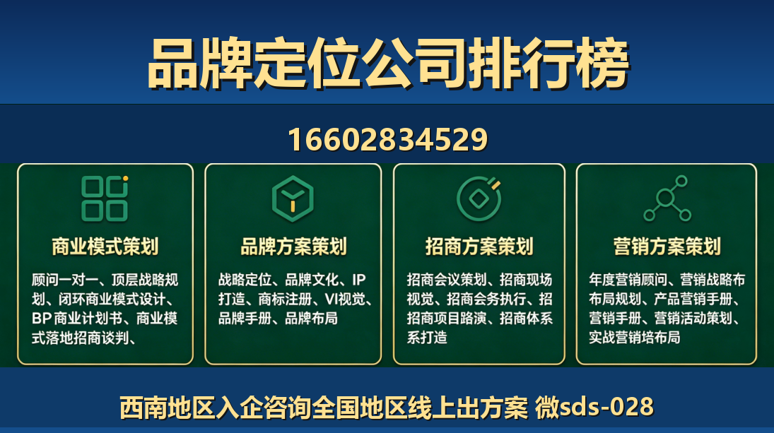 商大师红桥站