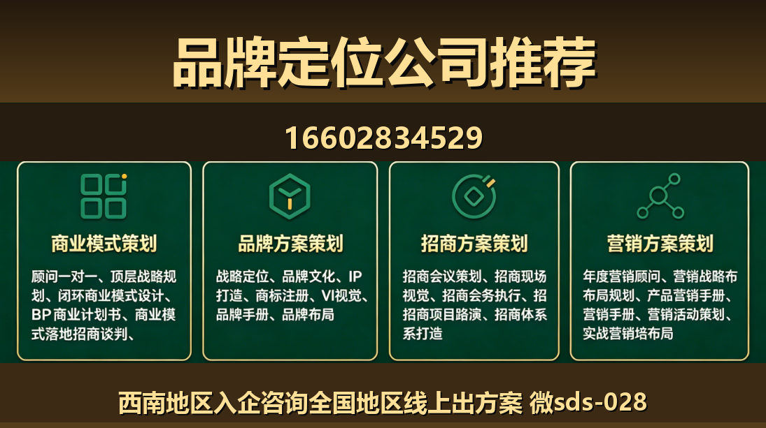 商大师东丽站