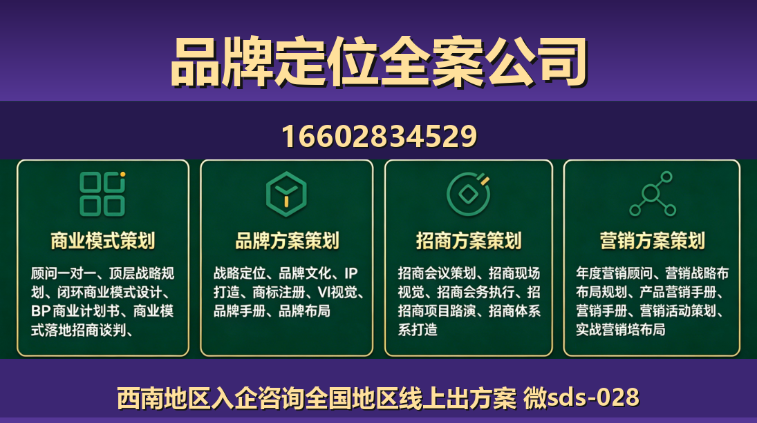 商大师西青站