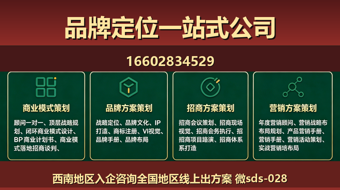 商大师津南站