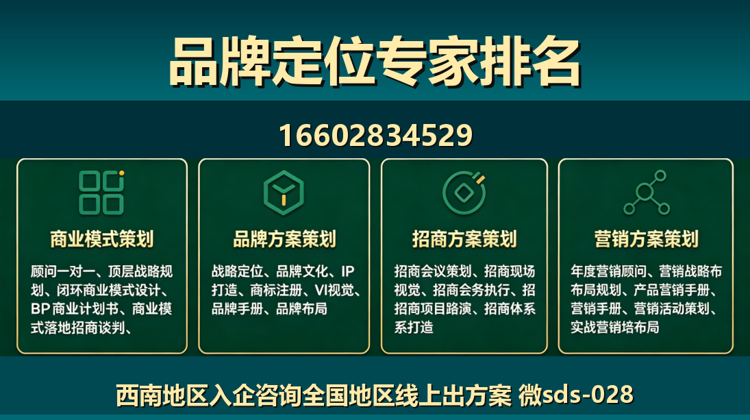 商大师北辰站