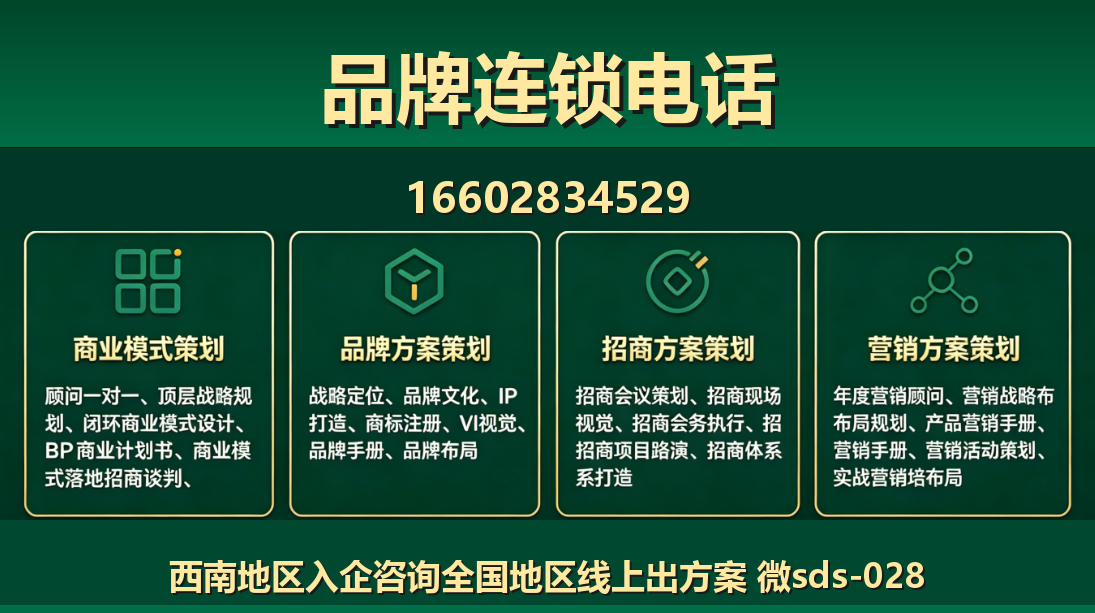 商大师武清站