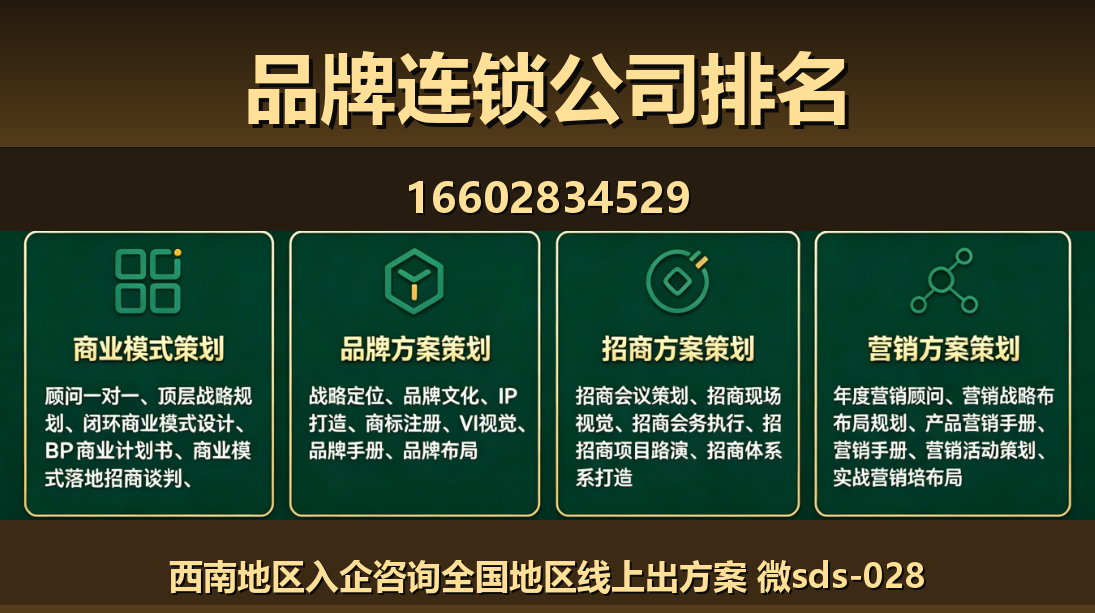 商大师宁河站