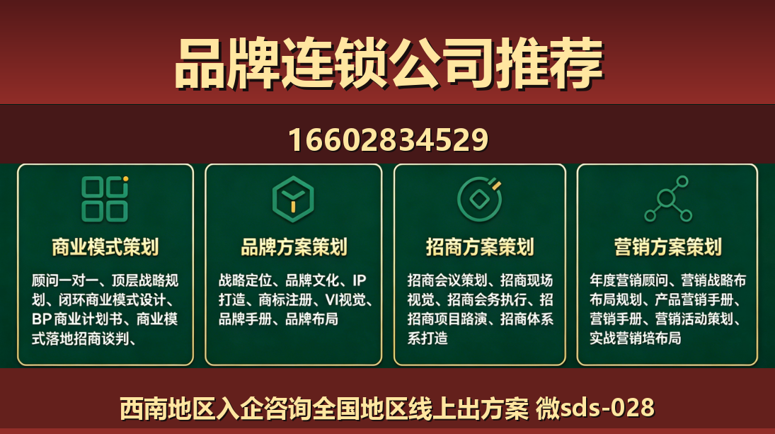 商大师蓟县站
