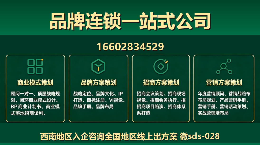 商大师桥西站