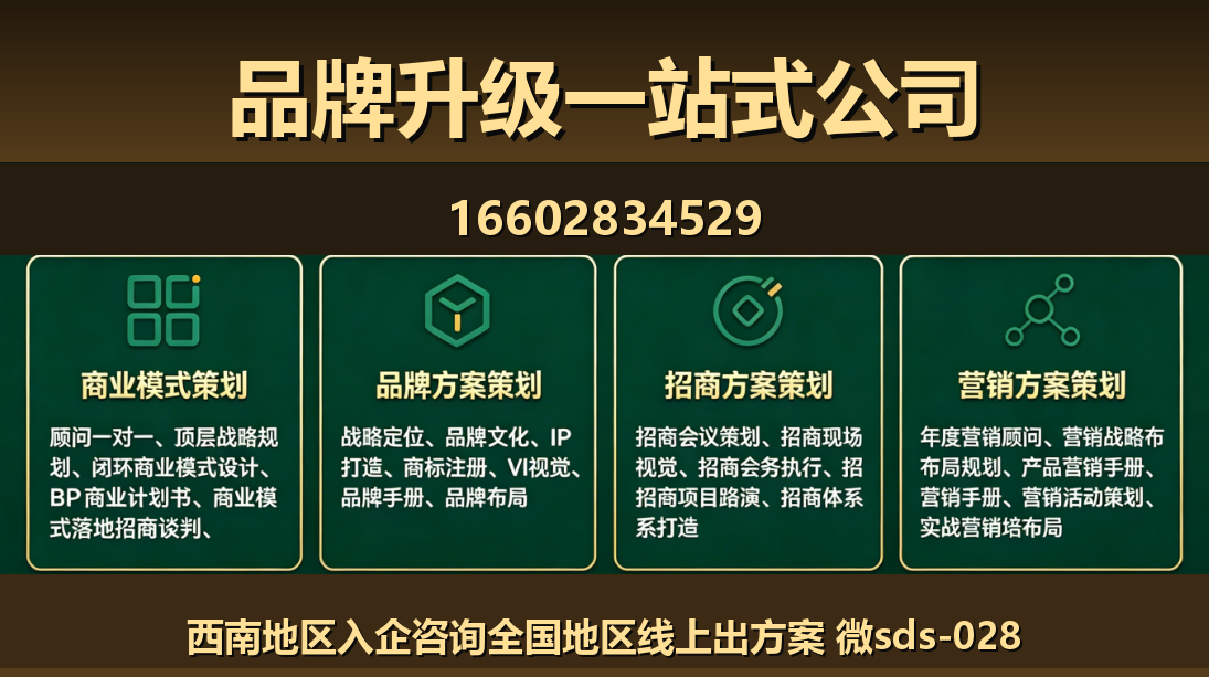 商大师行唐站