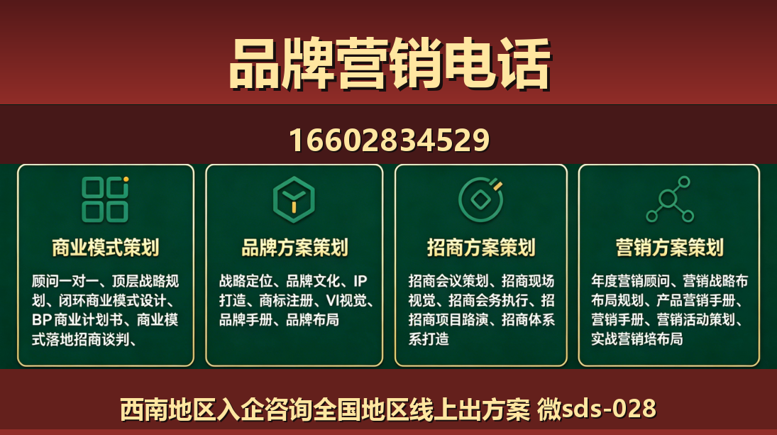 商大师高邑站
