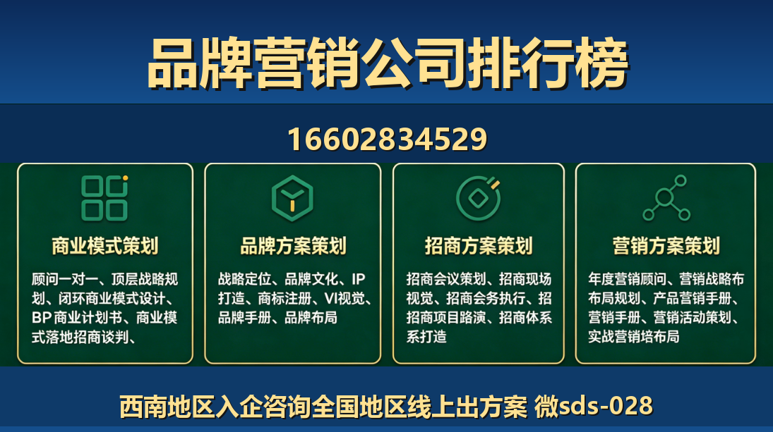 商大师无极站