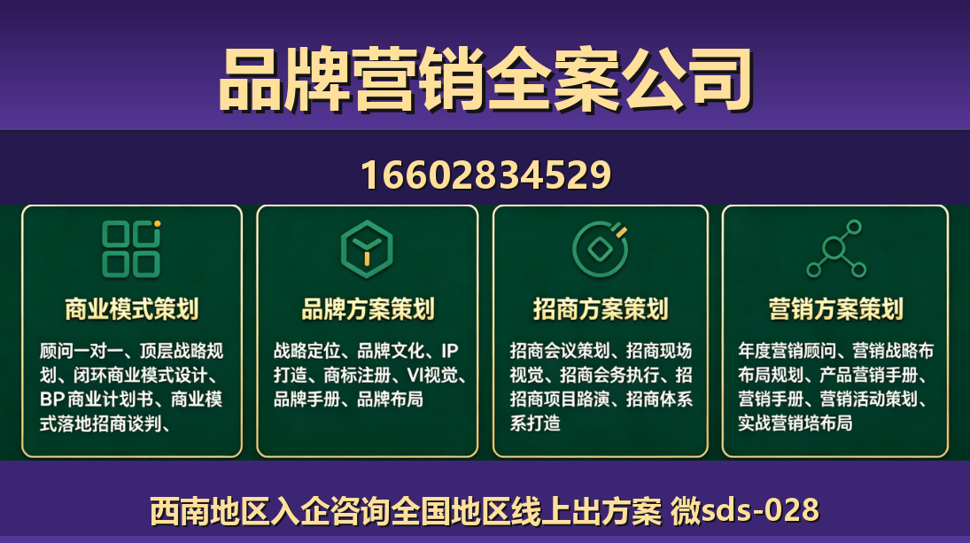 商大师元氏站