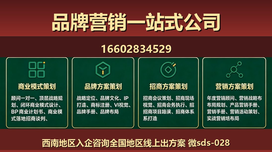 商大师赵县站