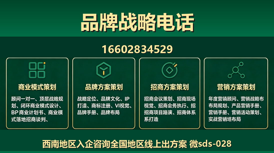 商大师新乐站