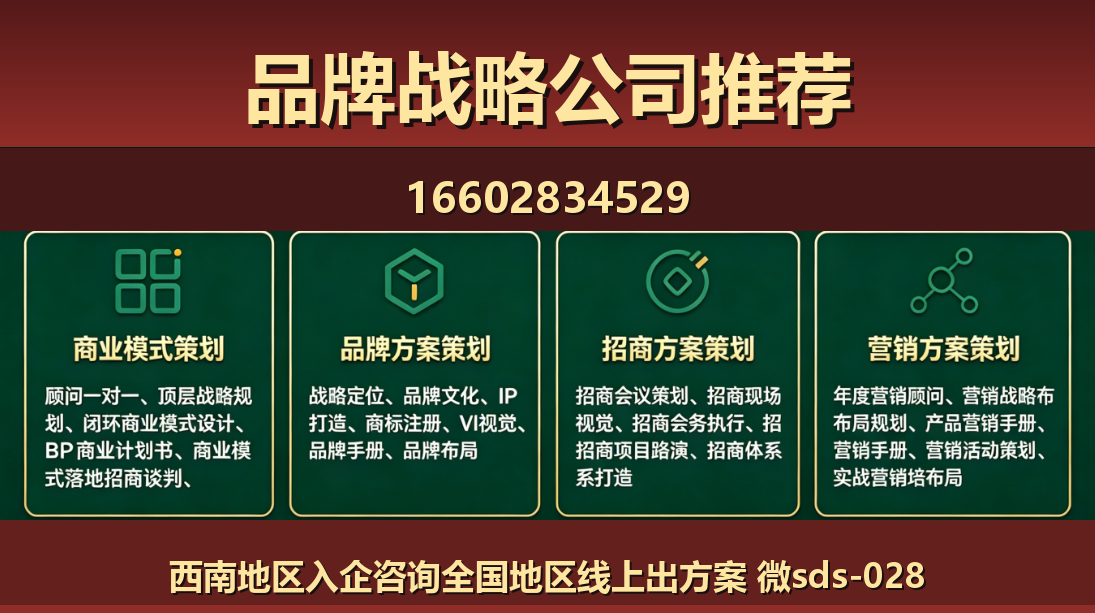 商大师古冶站