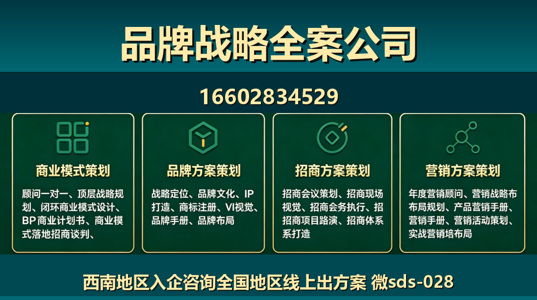 商大师开平站
