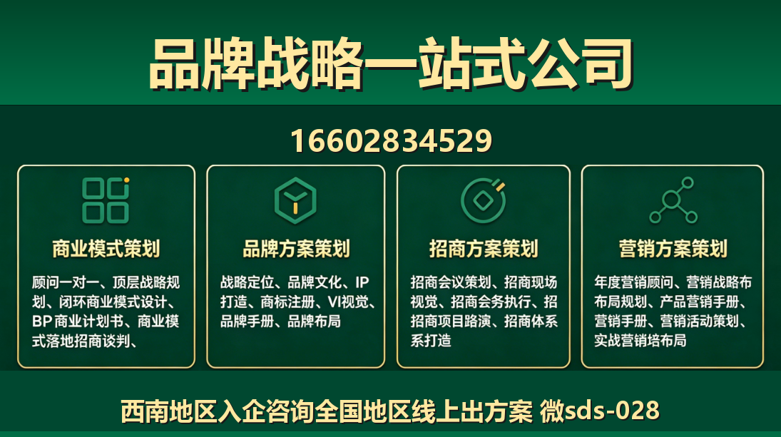 商大师丰南站