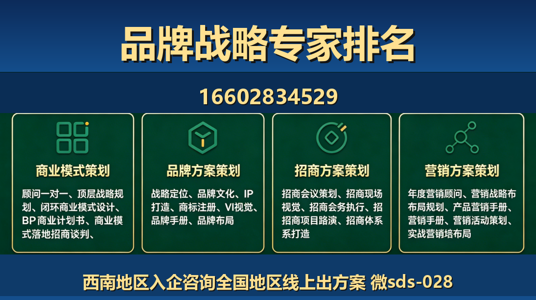 商大师丰润站