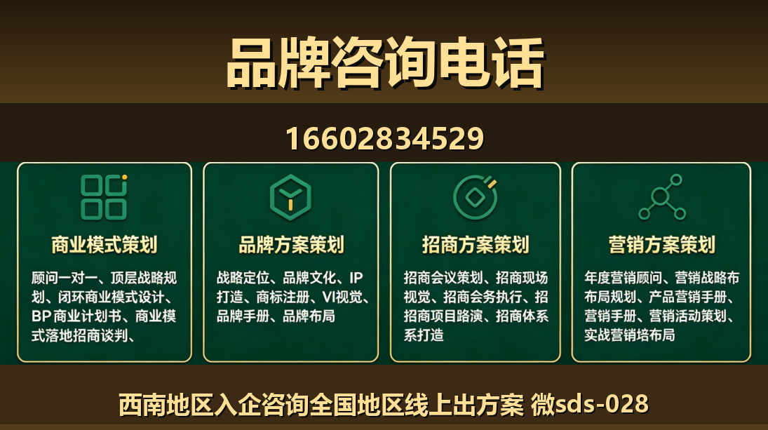 商大师滦县站