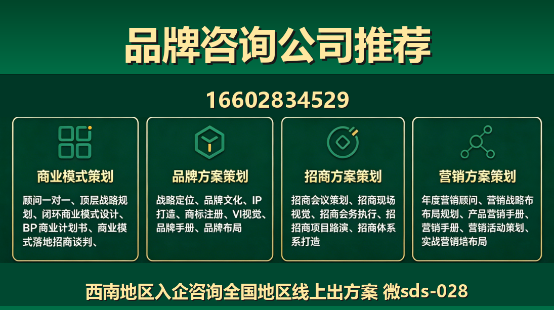 商大师玉田站